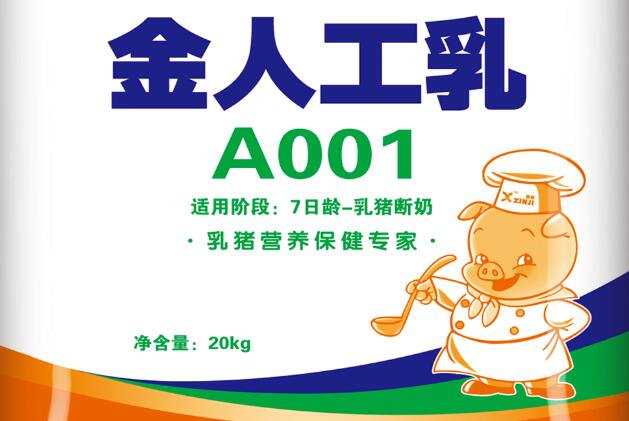 鄭州預(yù)混料廠家告訴你怎么控制豬場飼料成本？